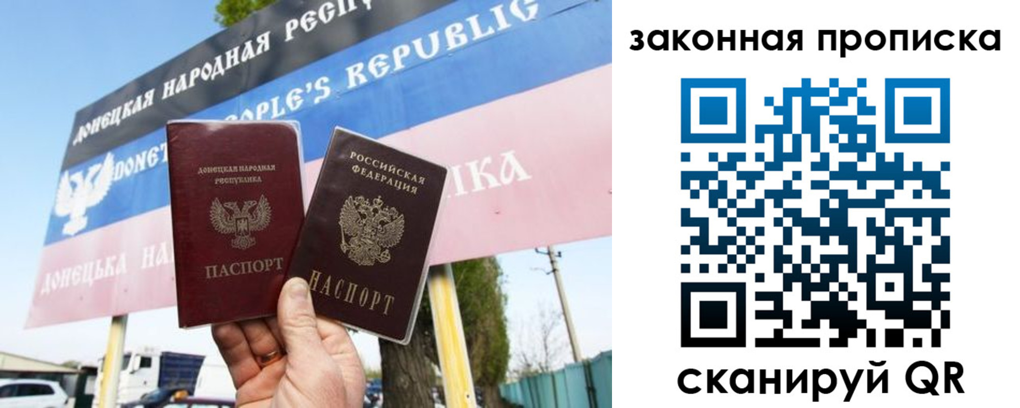 временная регистрация в Катав-Ивановске