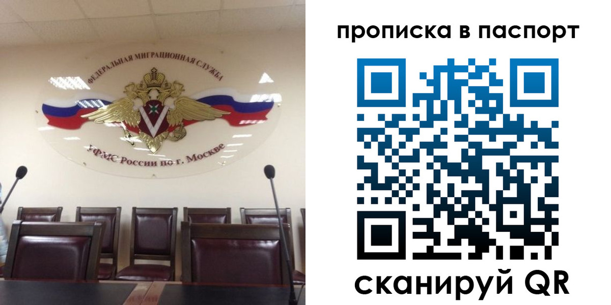 регистрация в Катав-Ивановске