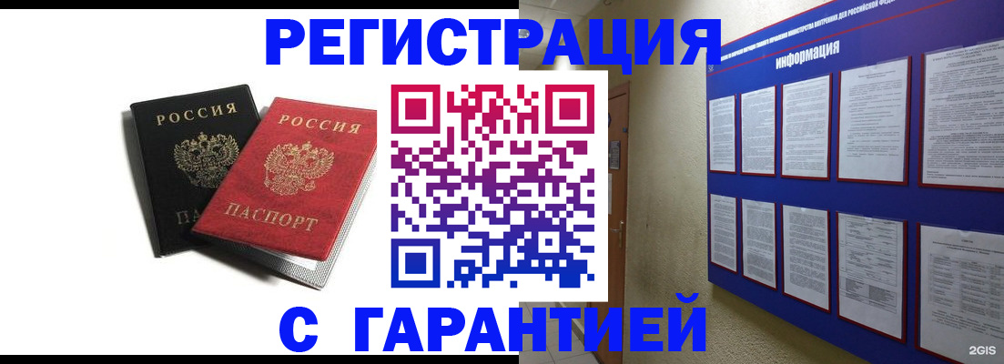 регистрация для дет. сада в Катав-Ивановске